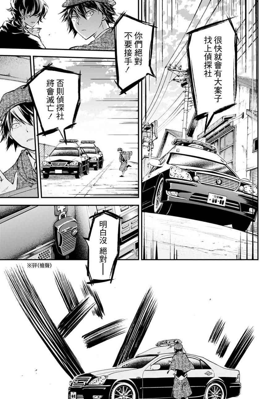第57话
