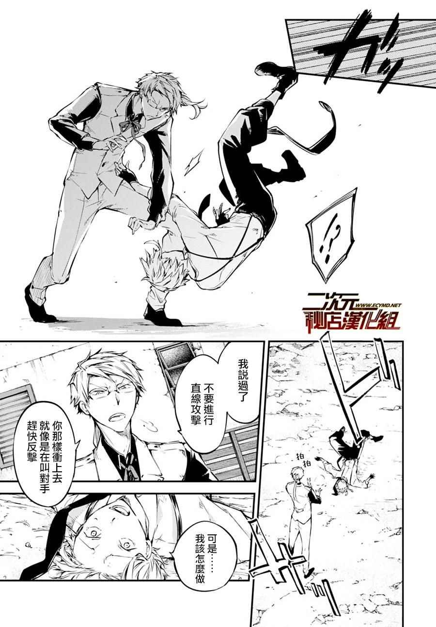 第57话