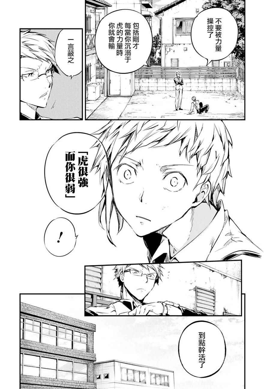 第57话