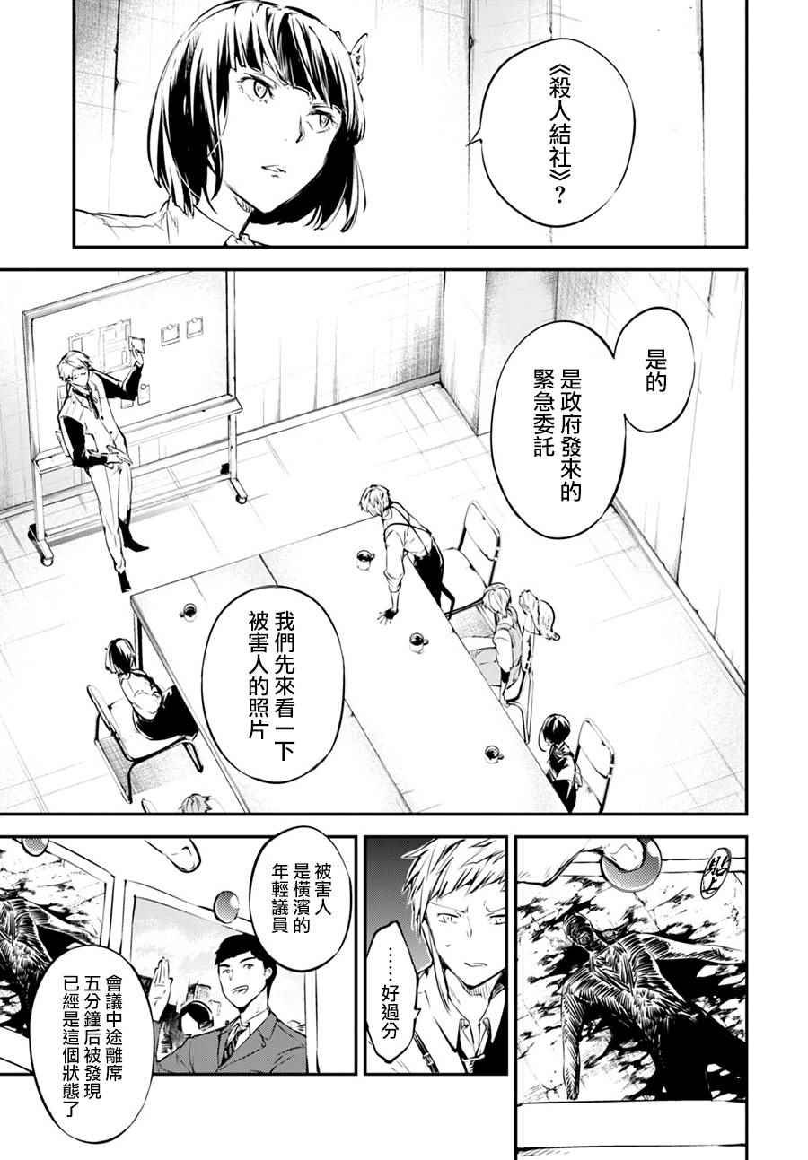 第57话