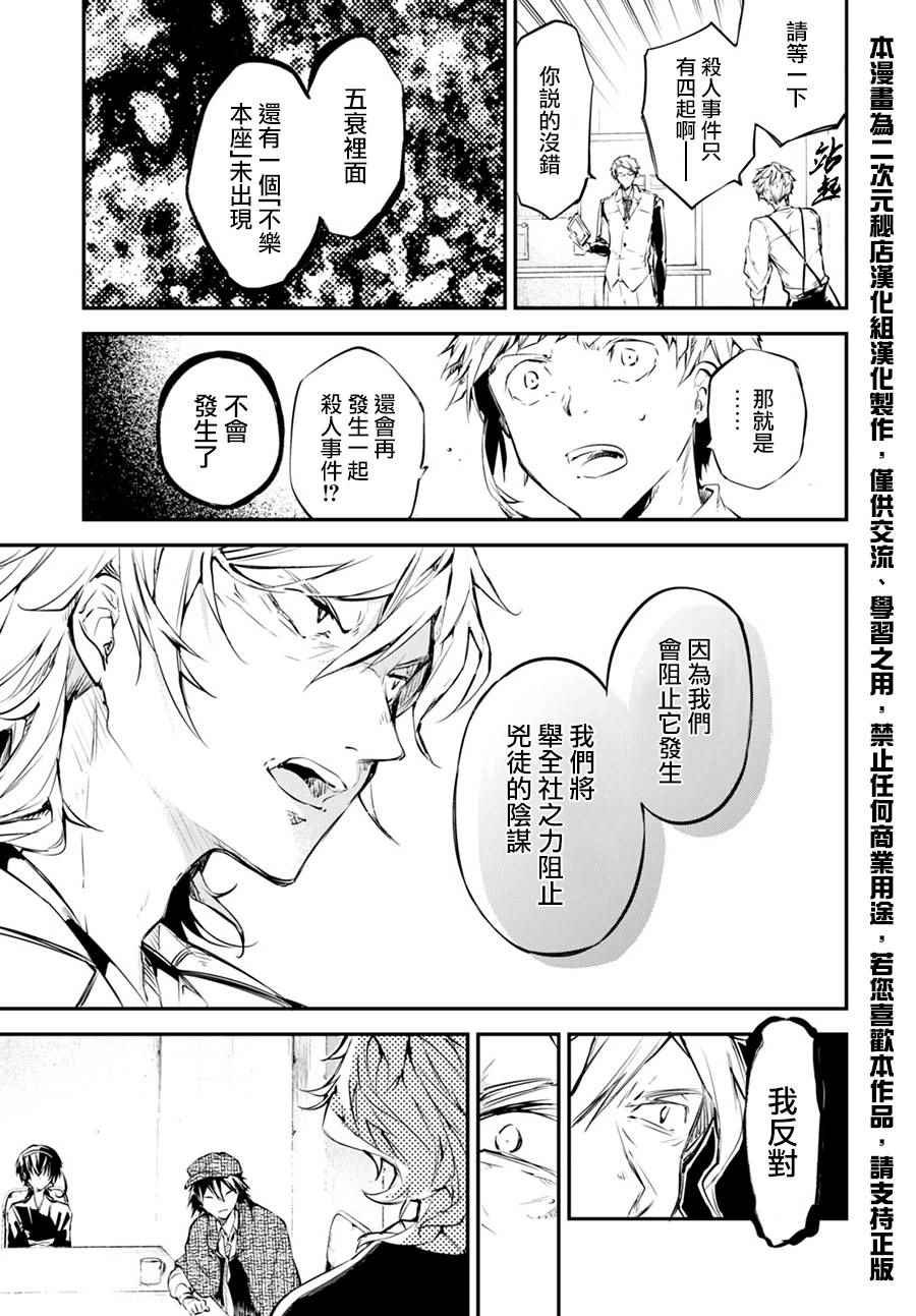第57话