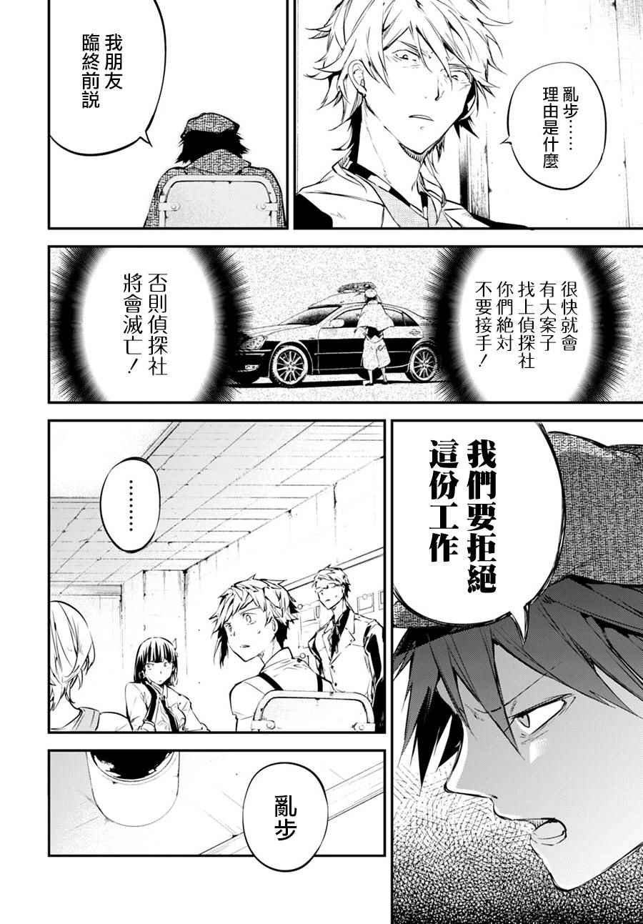 第57话
