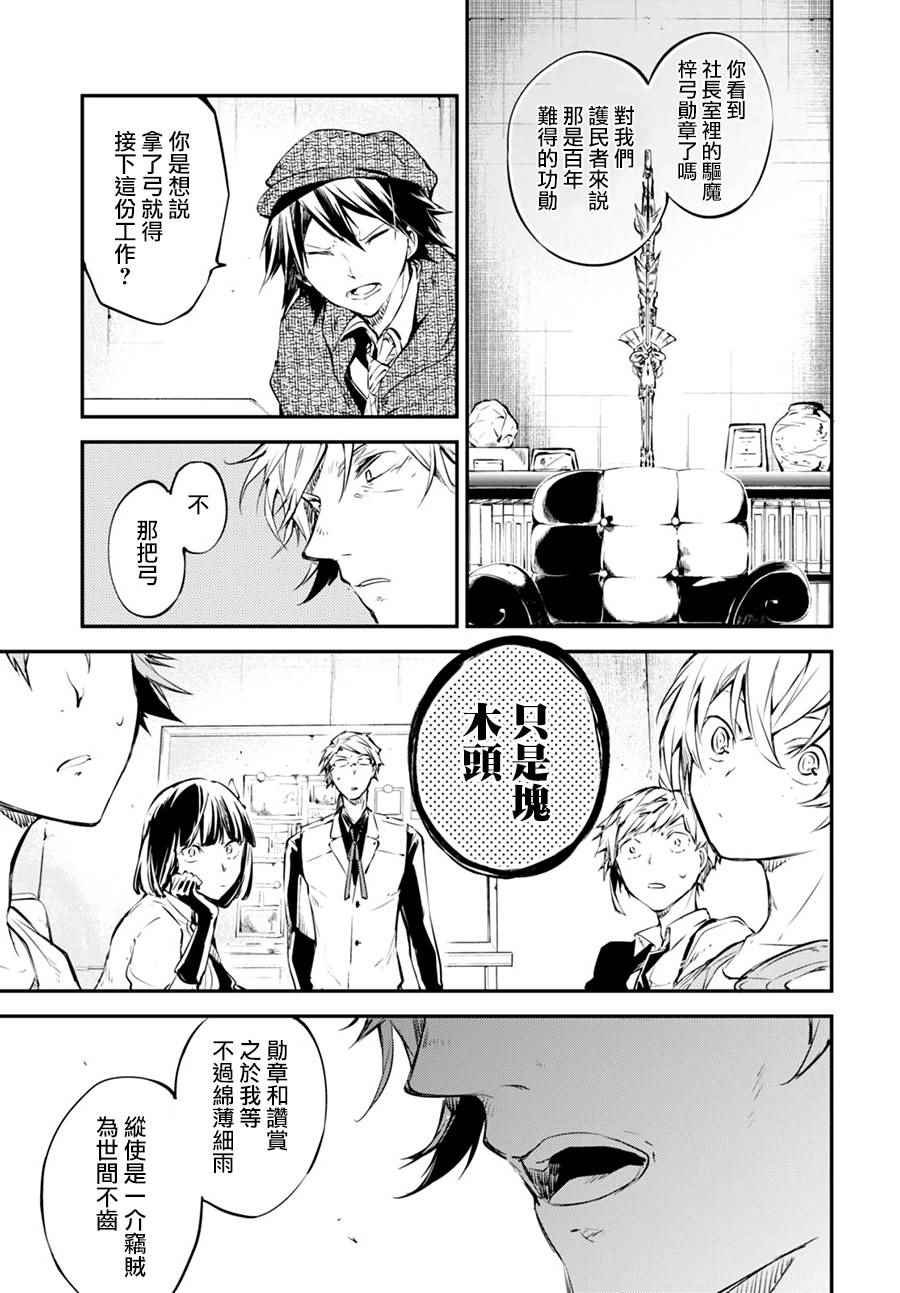 第57话