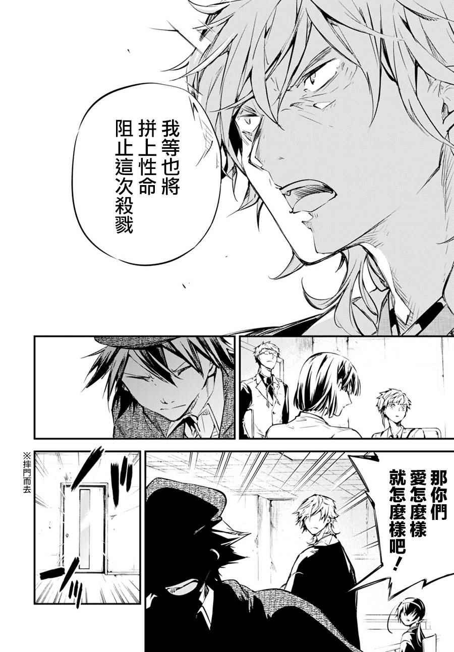 第57话