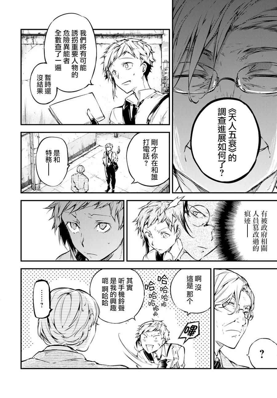 第57话