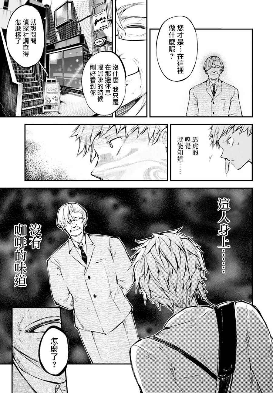 第57话
