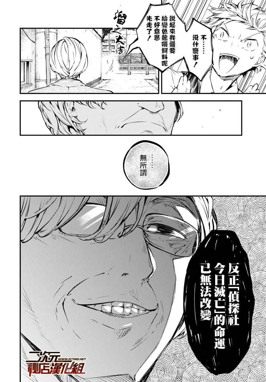 第57话