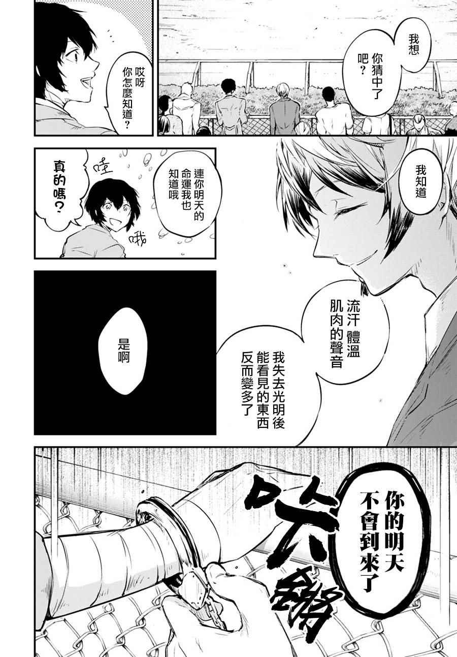 第57话