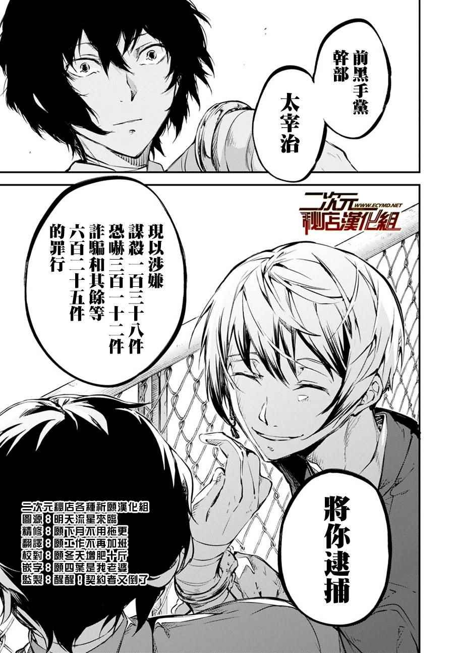 第57话