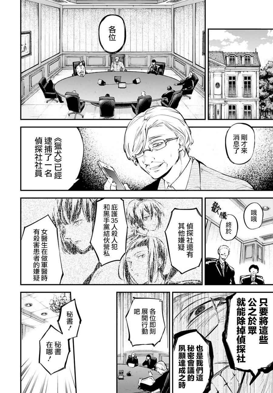 第57话