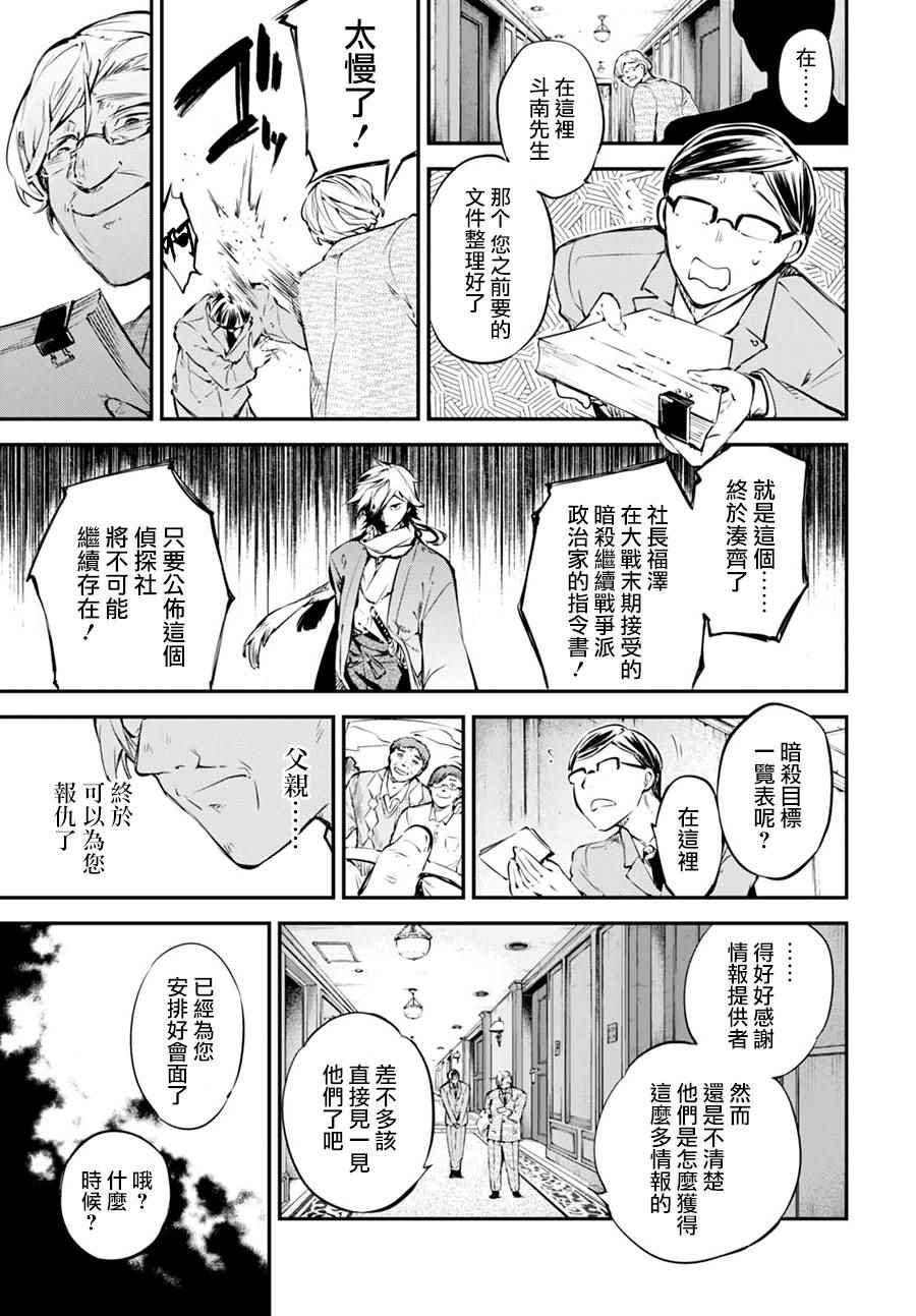 第57话