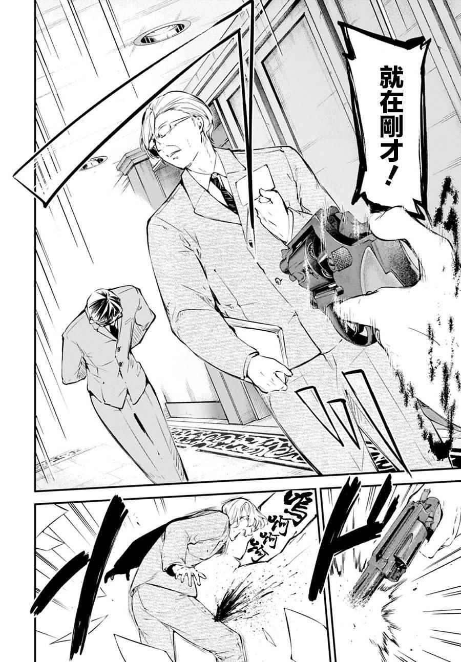 第57话