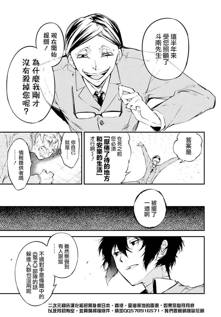 第57话