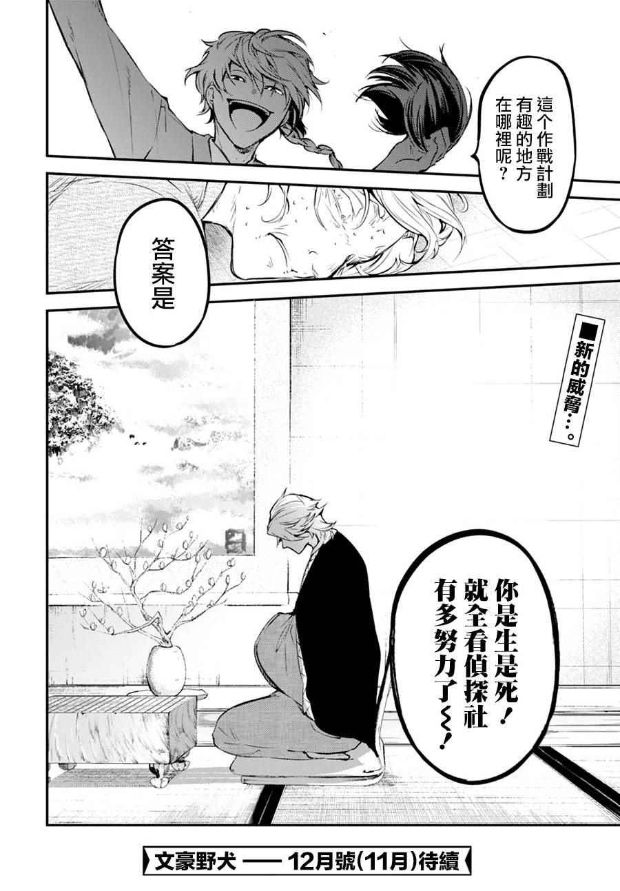 第57话
