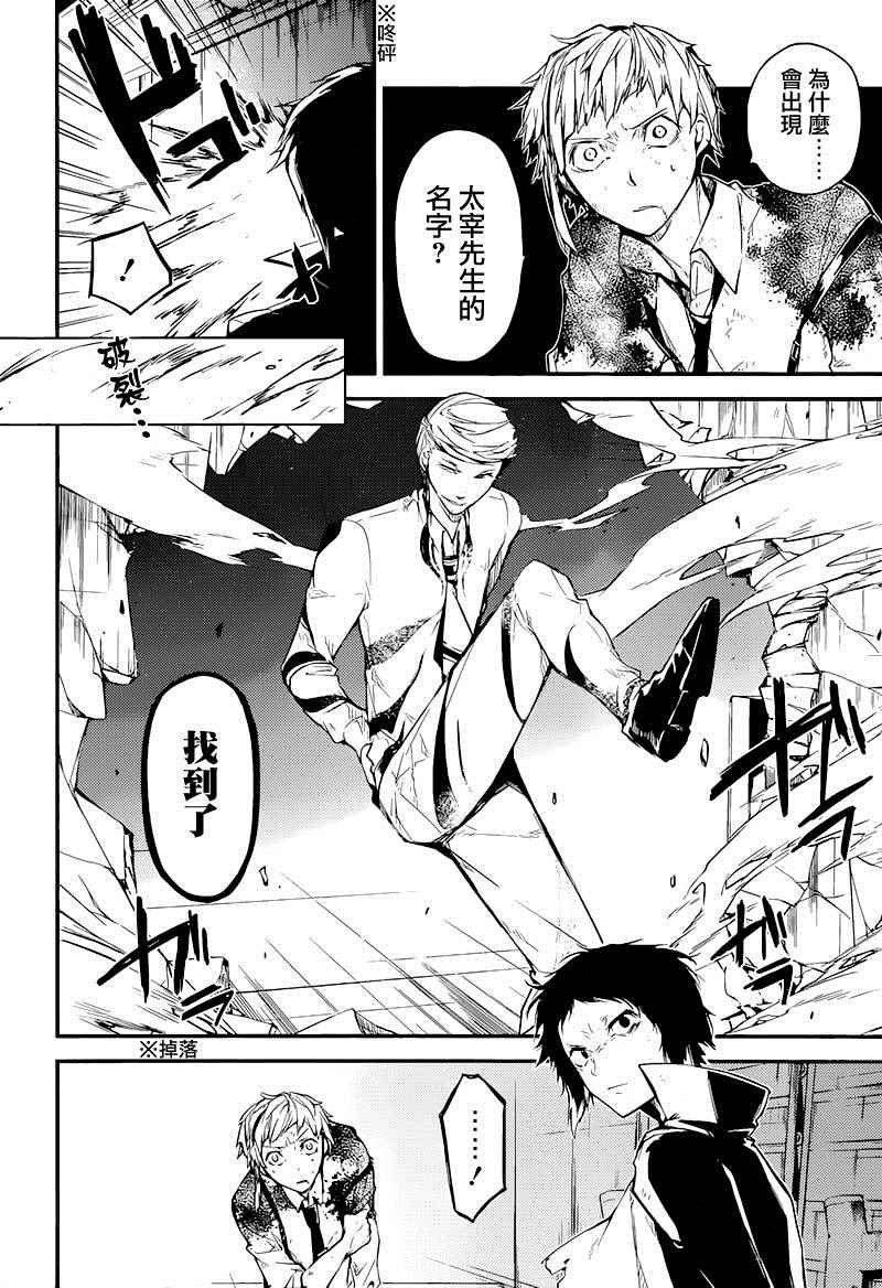 第35话
