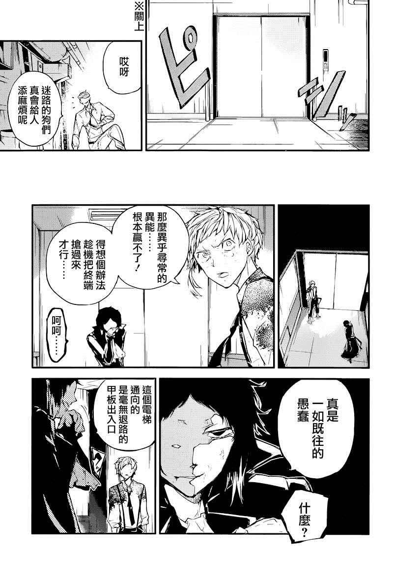 第35话