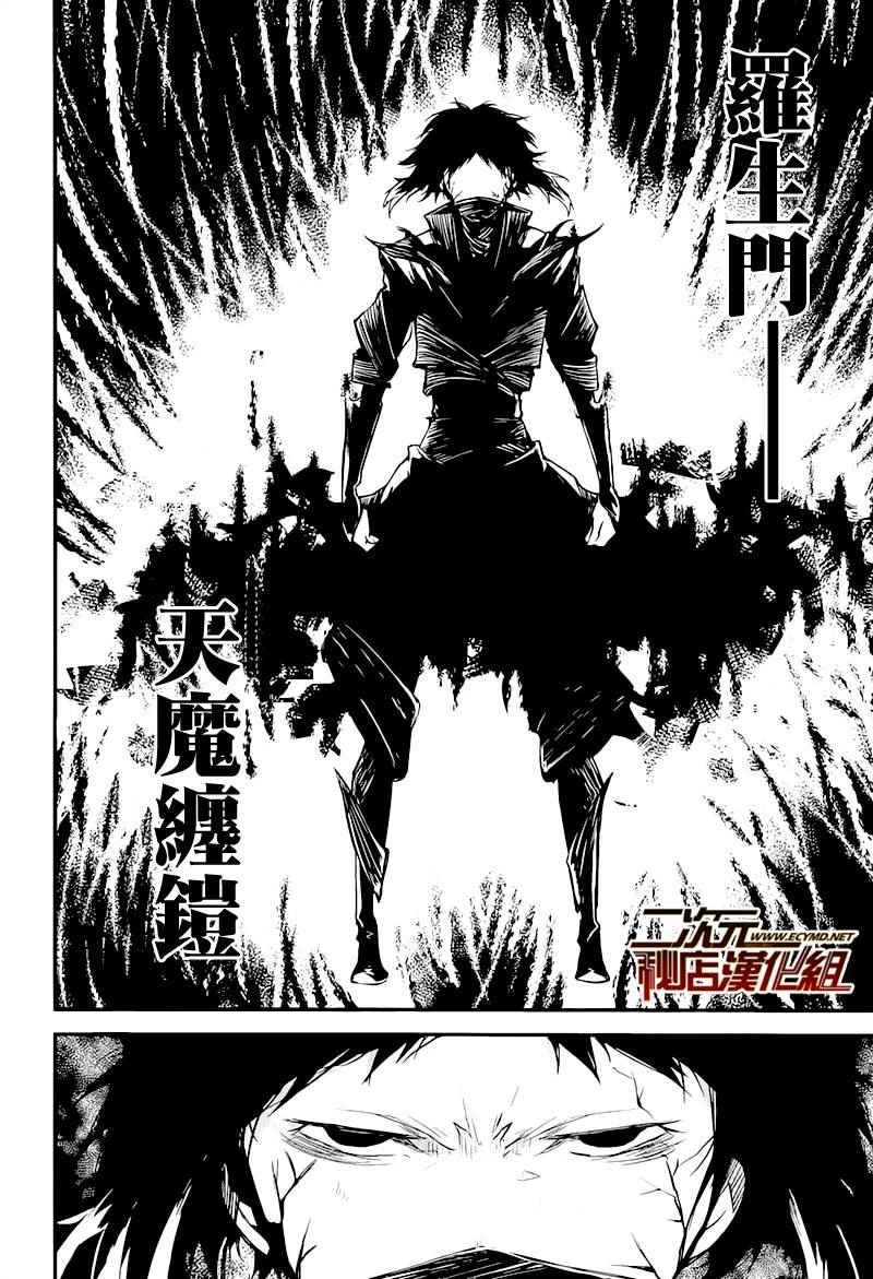 第35话