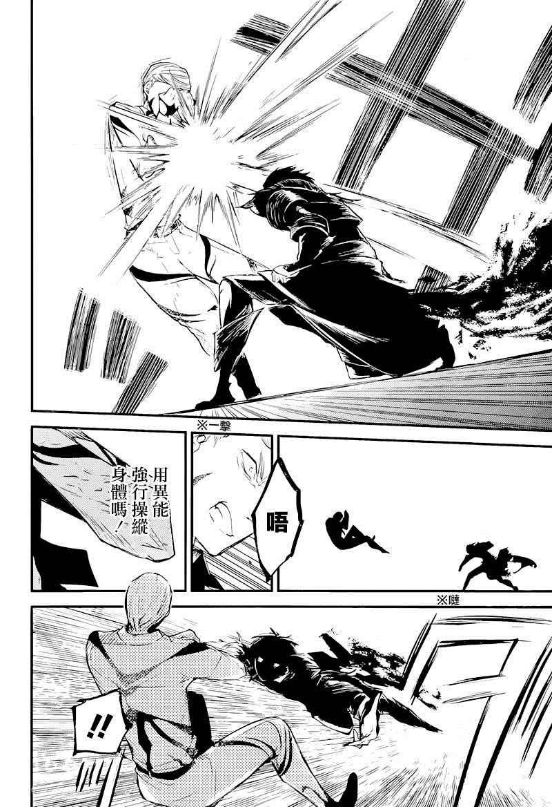 第35话