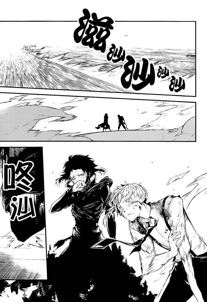 第35话