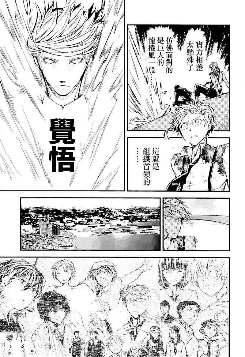第35话