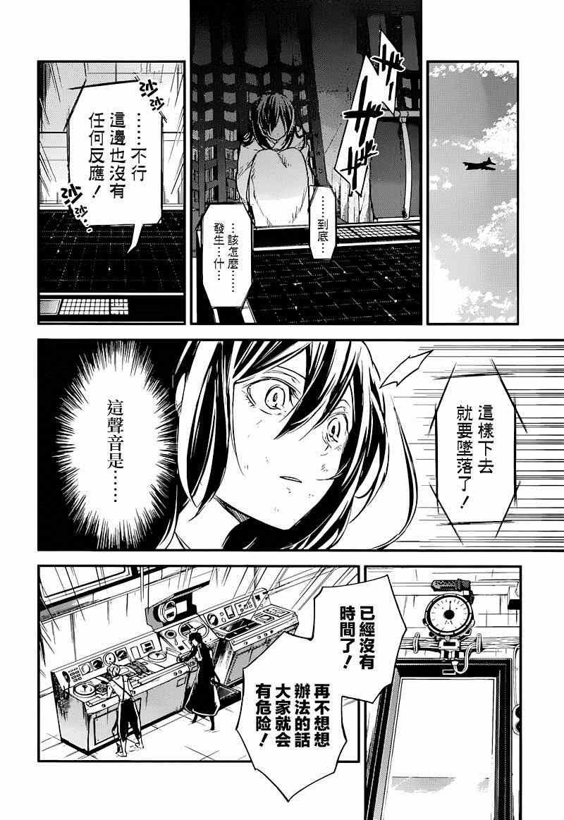 第36话