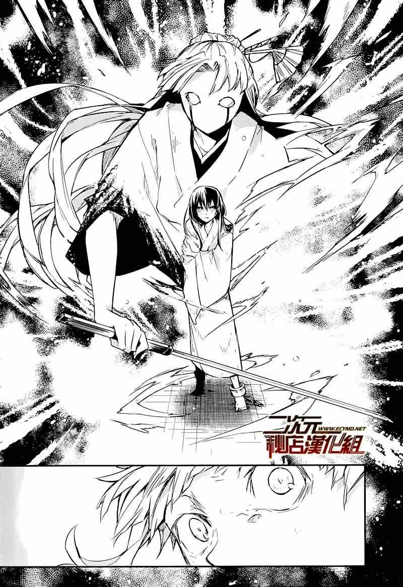 第36话