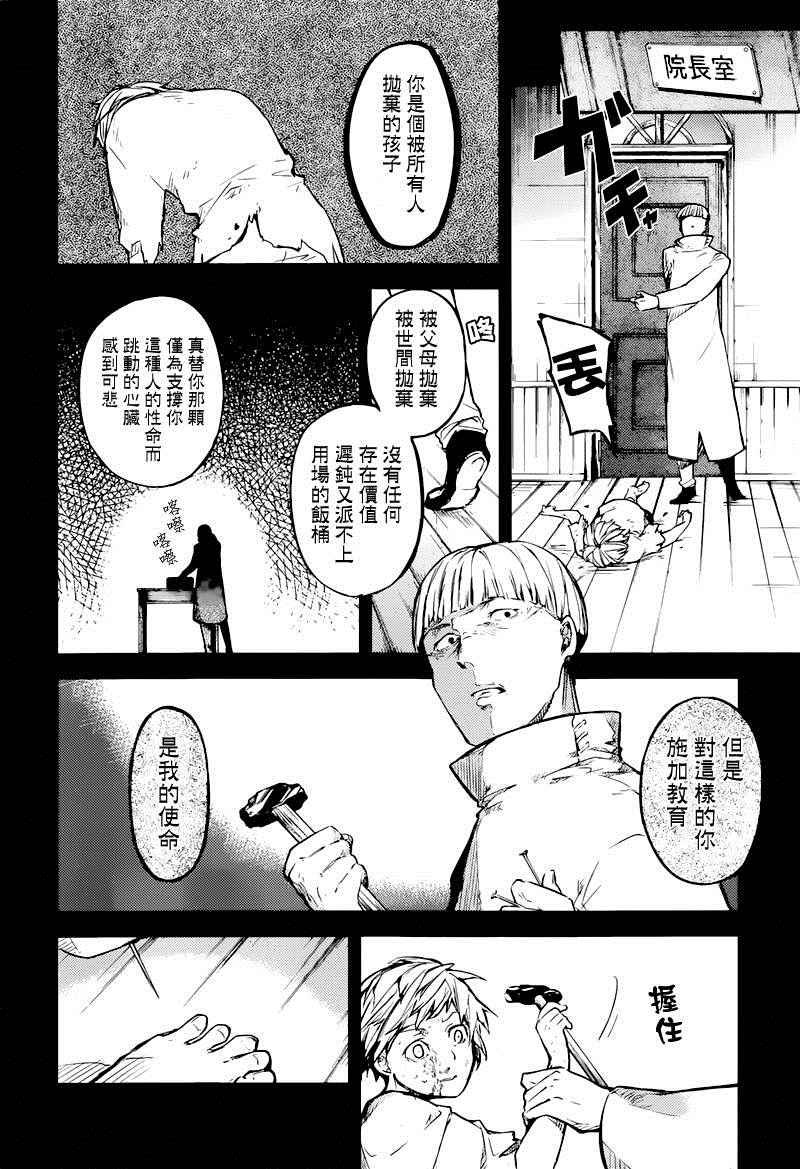第39话