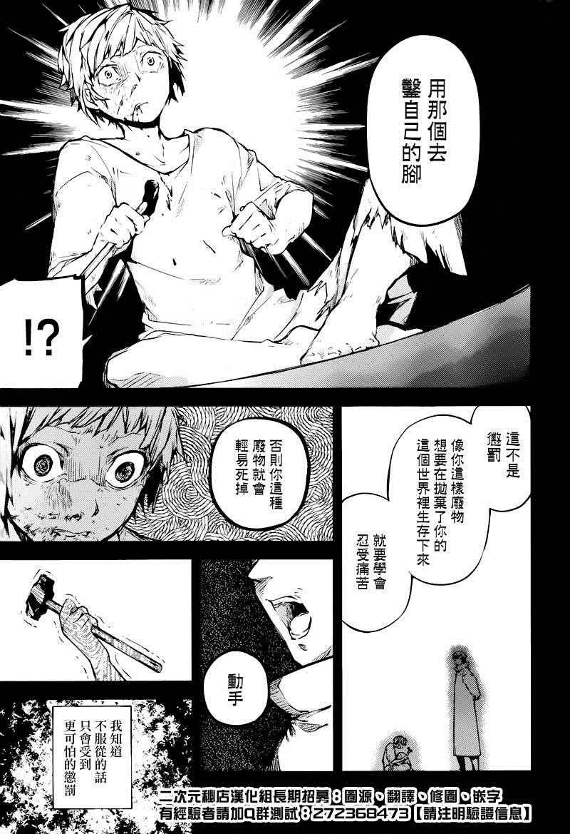 第39话