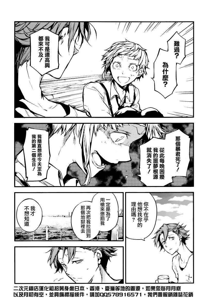 第39话