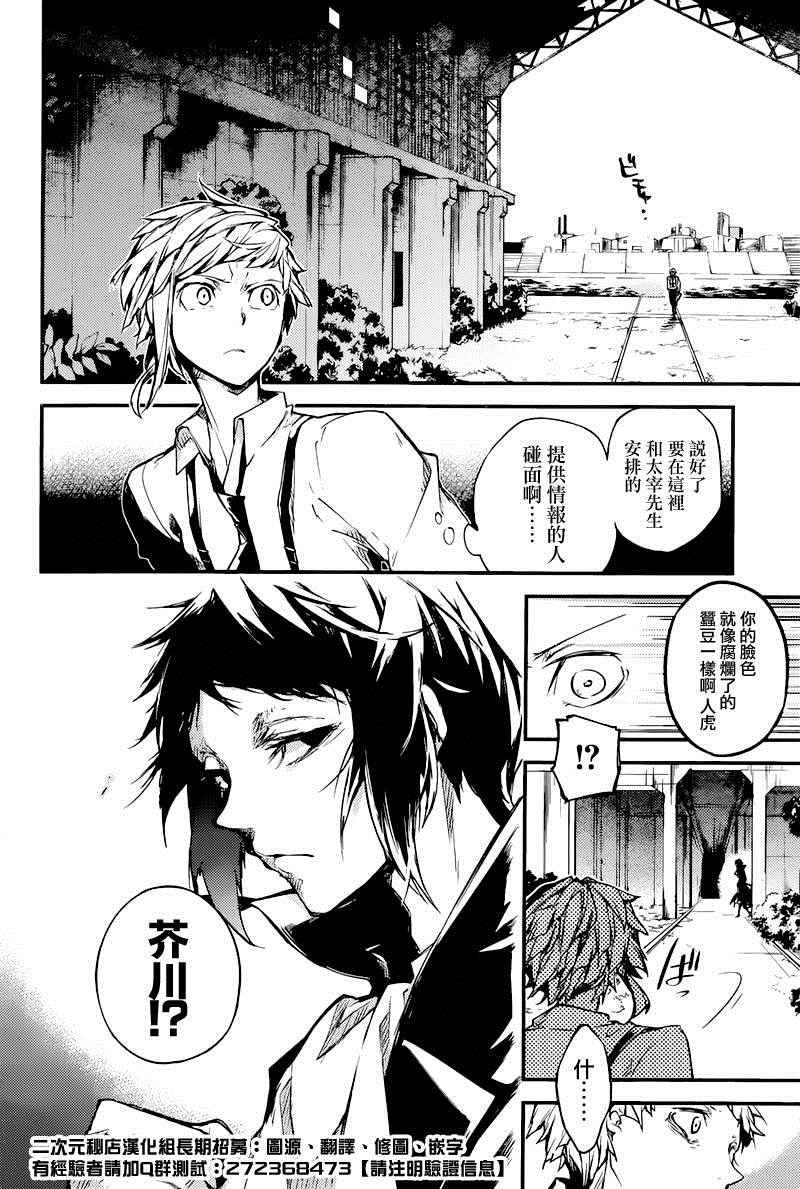 第39话