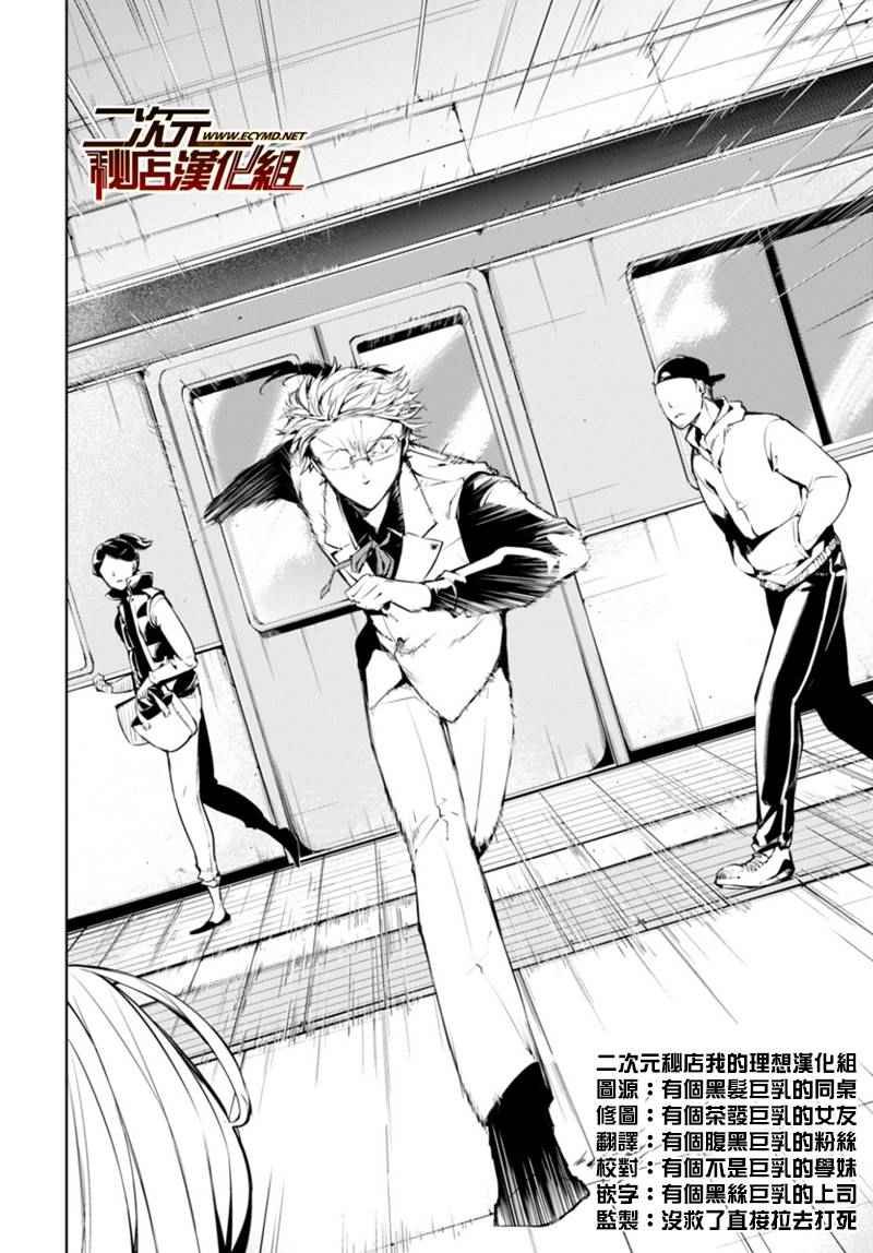 第40话