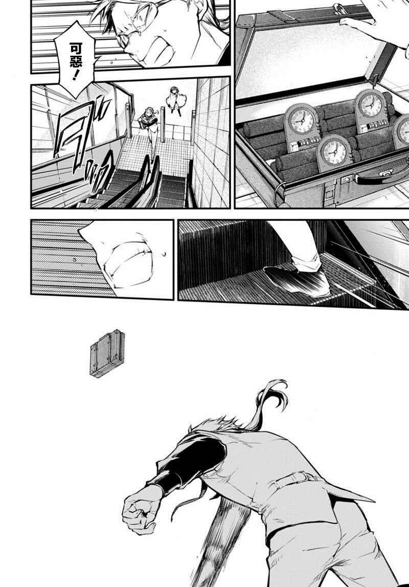 第40话