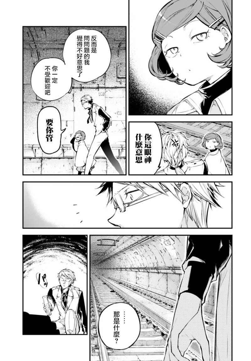 第40话
