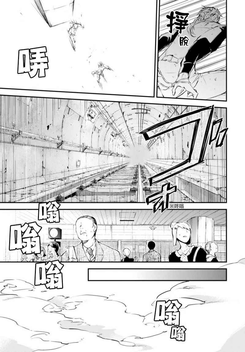 第40话