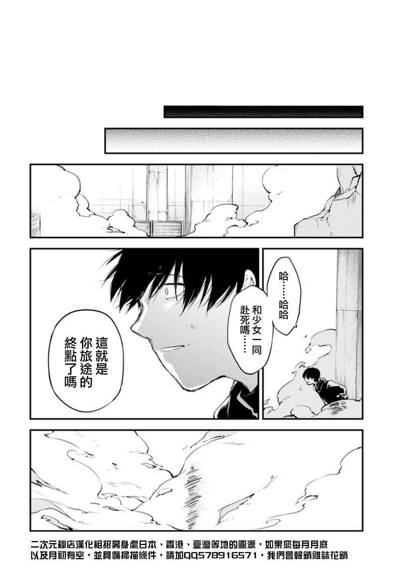 第40话
