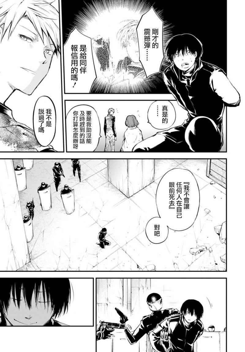 第40话