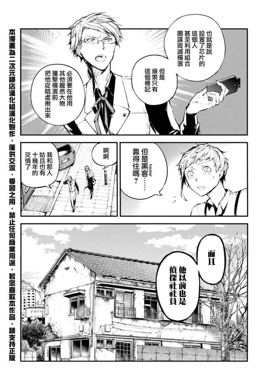 第41话