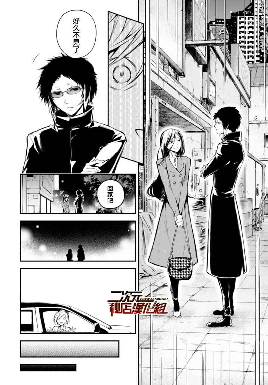 第41话