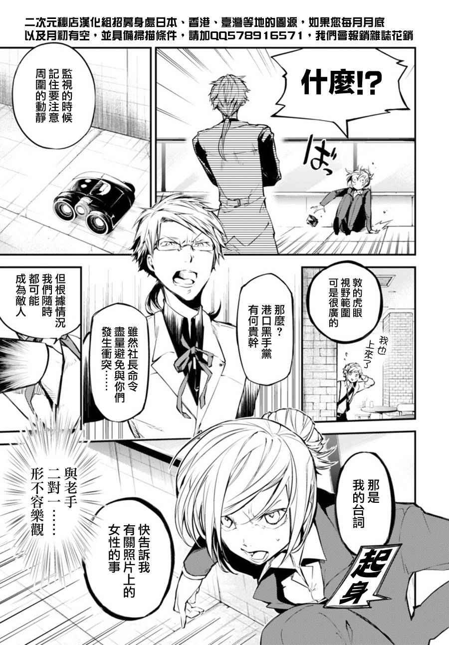 第41话