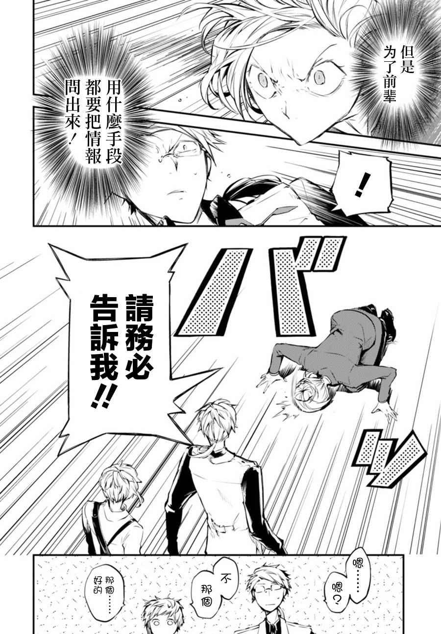 第41话