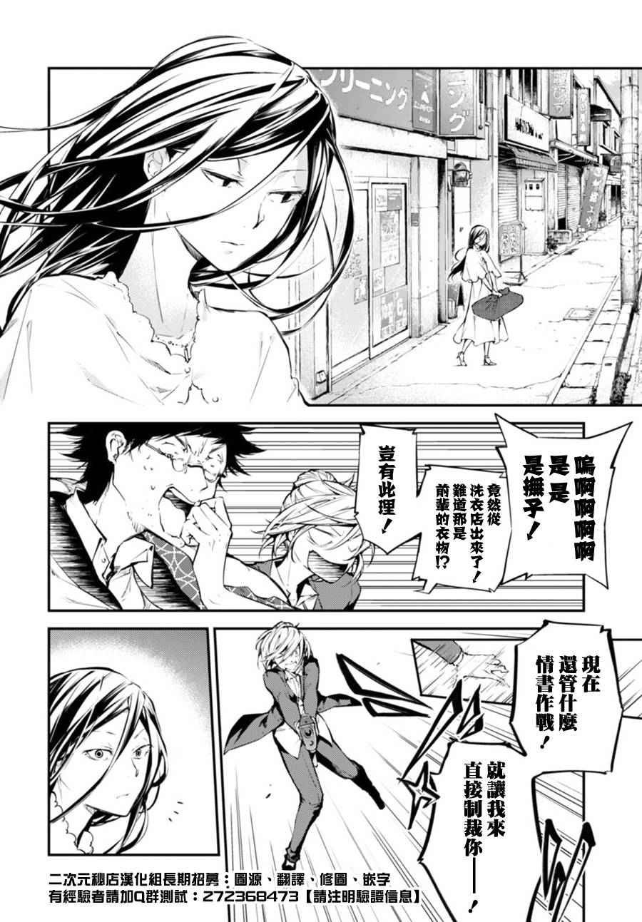 第41话