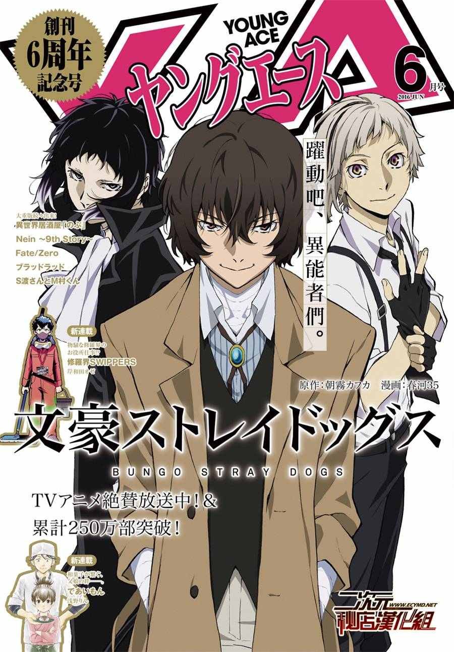 第42话