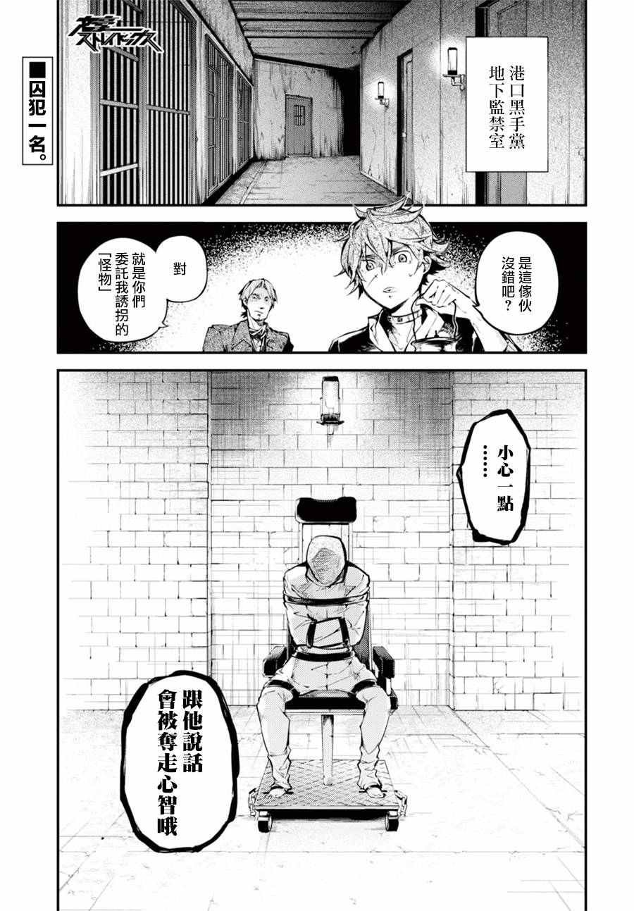 第42话