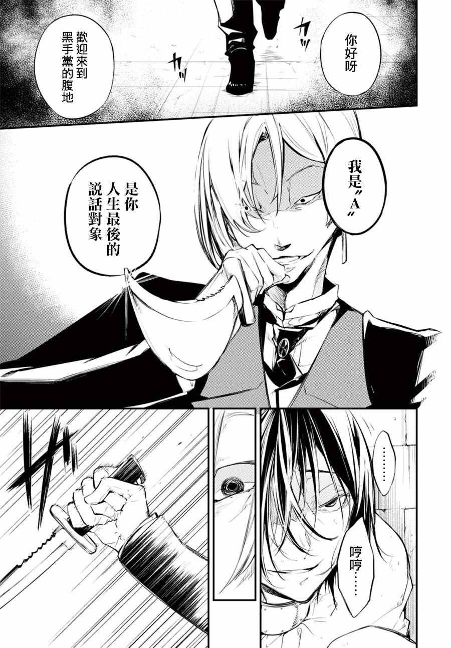 第42话