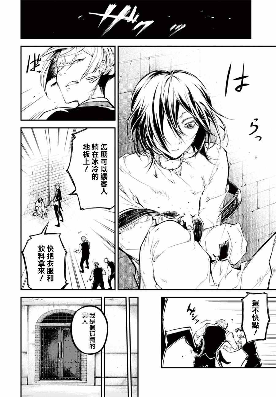 第42话