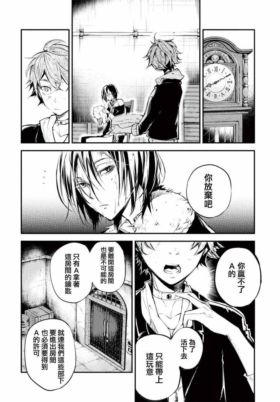 第42话