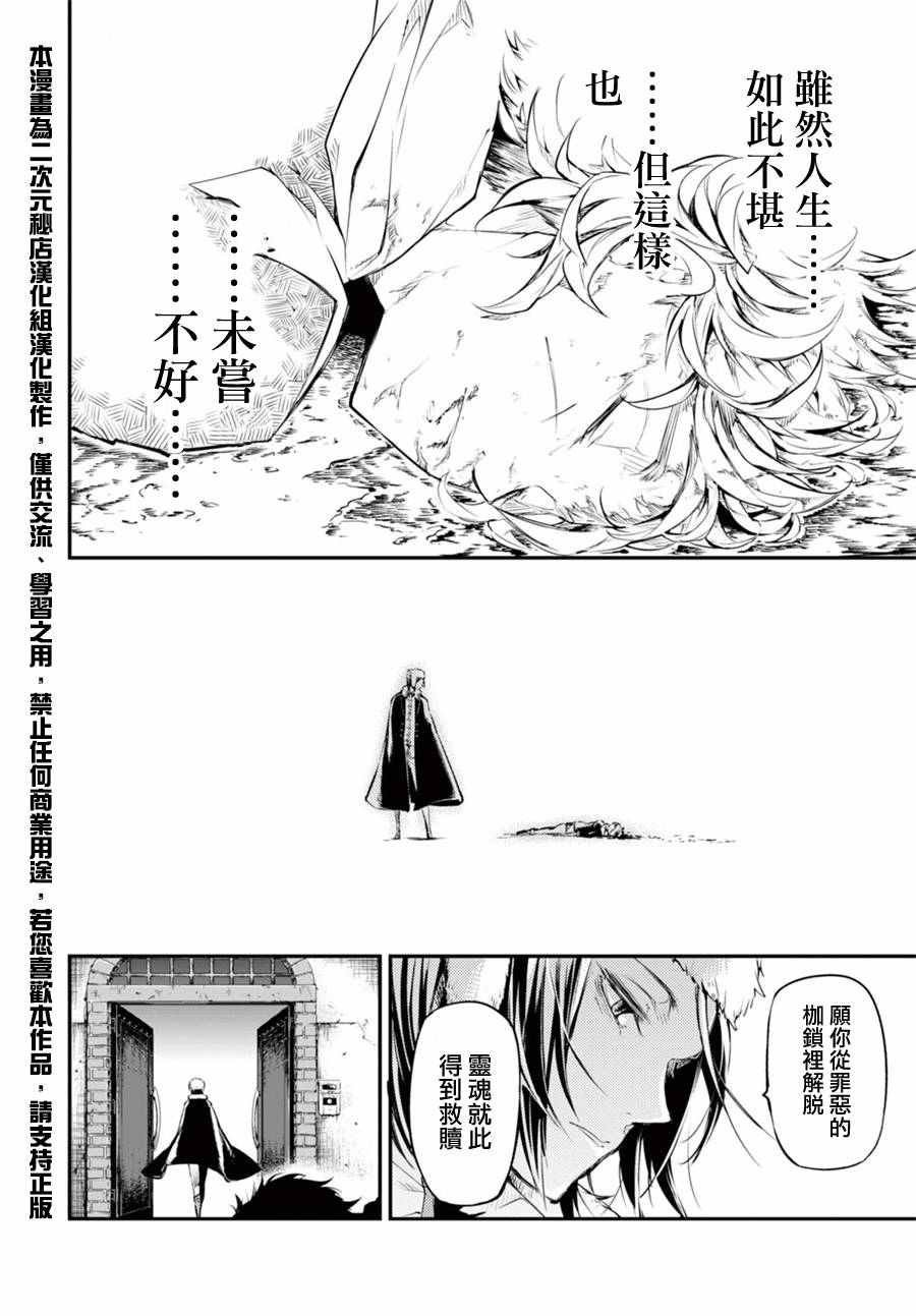 第42话
