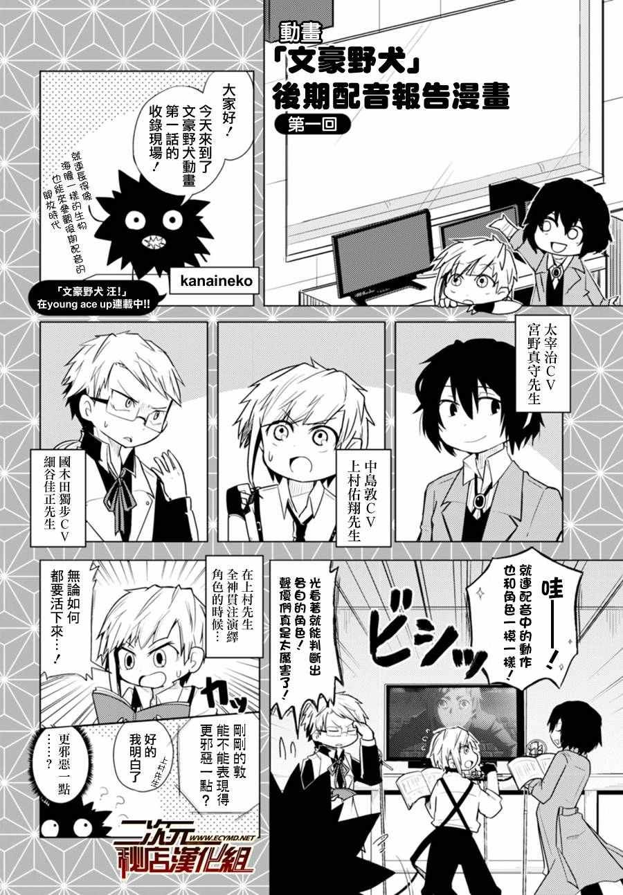 第42话