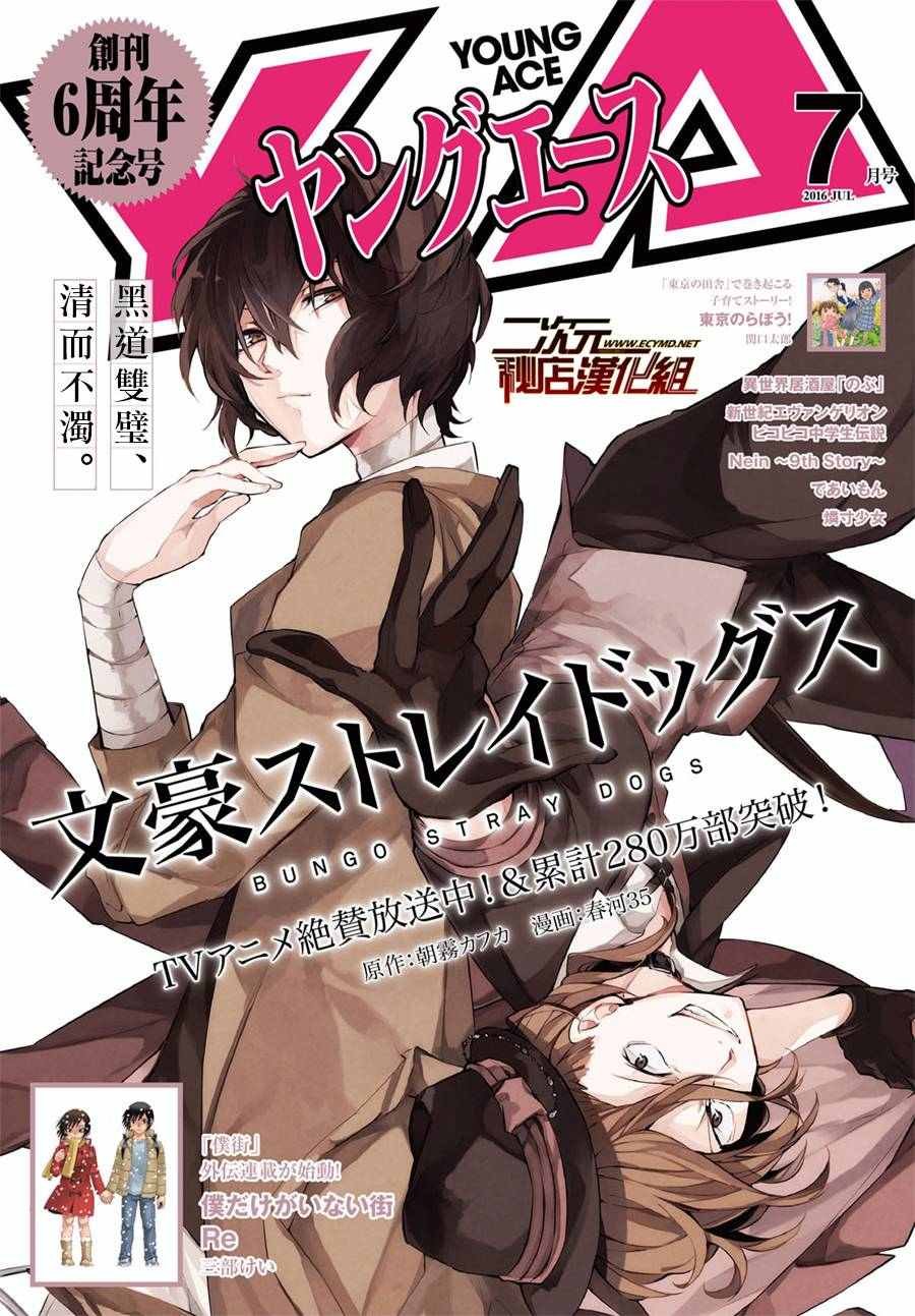 第43话