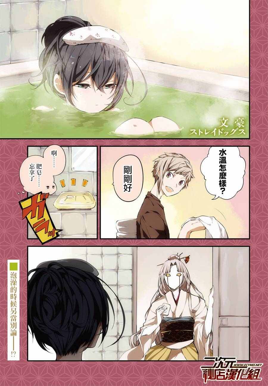 第43话